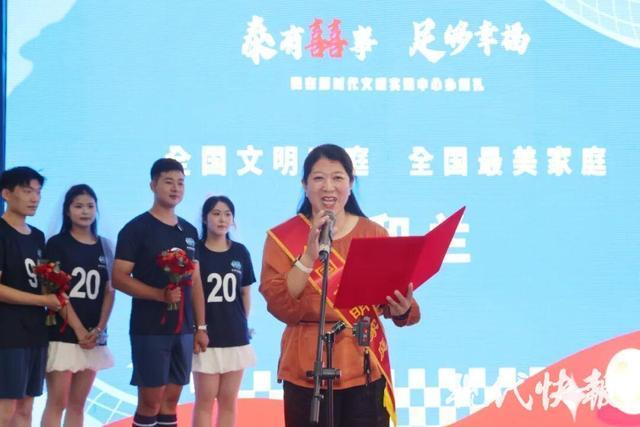 苏超集体婚礼：周高萍夫妇甜蜜送祝福，共谱浪漫新篇