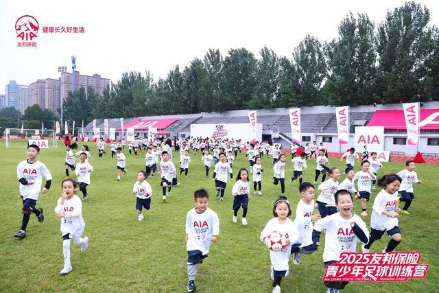 2025友邦保险青少年足球训练营郑州站圆满落幕