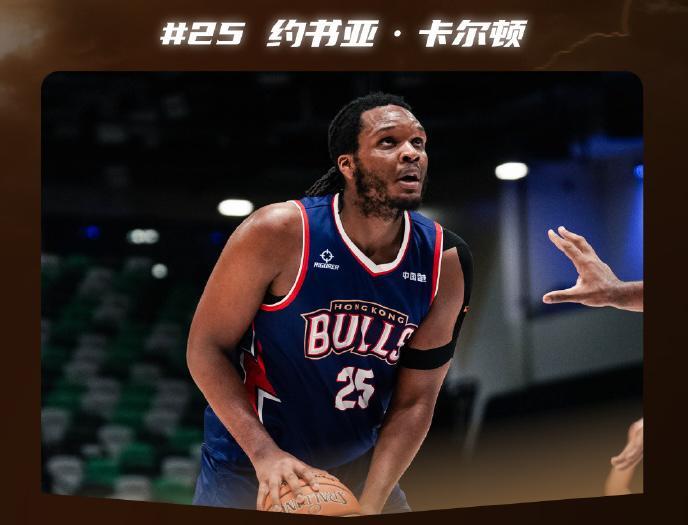 三连冠传奇！约书亚·卡尔顿成就NBL与CBA双料冠军