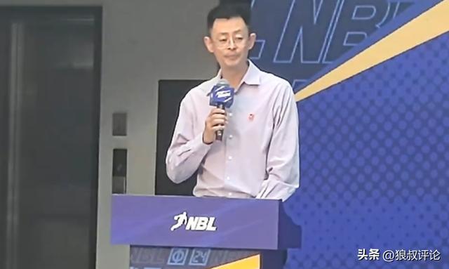 NBL联赛发布会现场