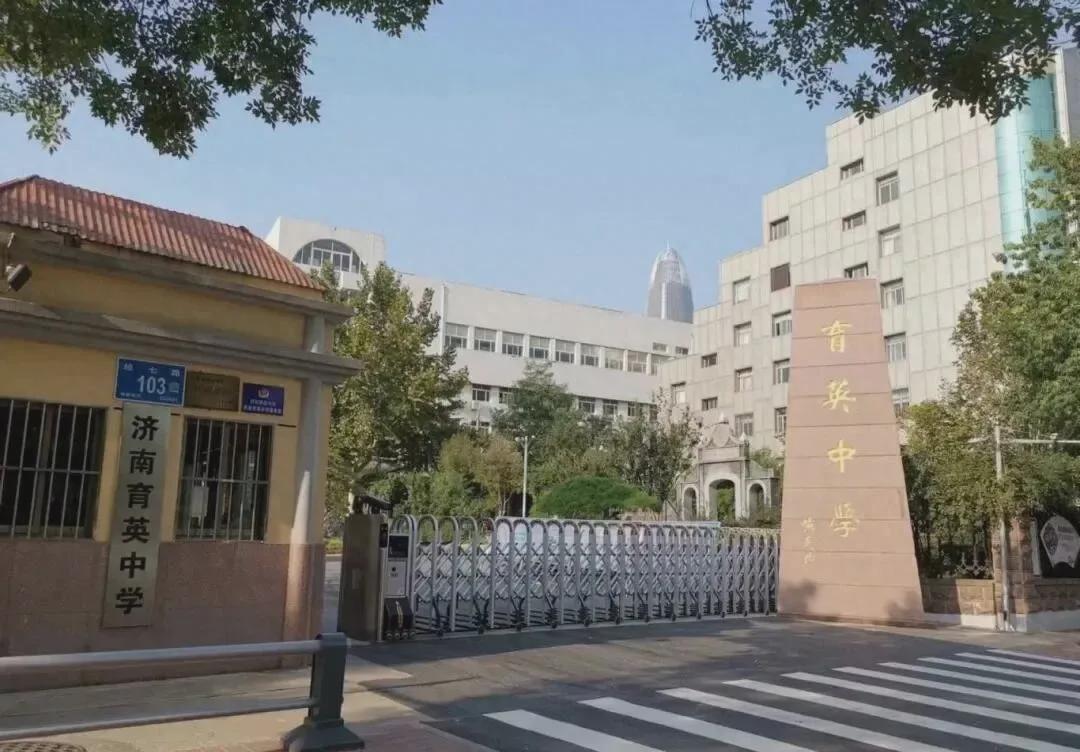 济南育英中学体罚事件追踪：家长服安眠药维权，涉事教师被立案调查