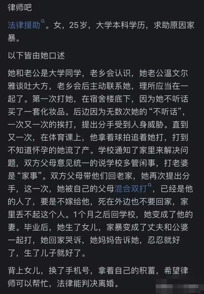 哪些职业最易见证人性阴暗面？从业者：干久了心会变硬
