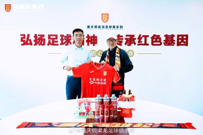 张外龙兑现三年承诺：重庆足球重生，我如约归来