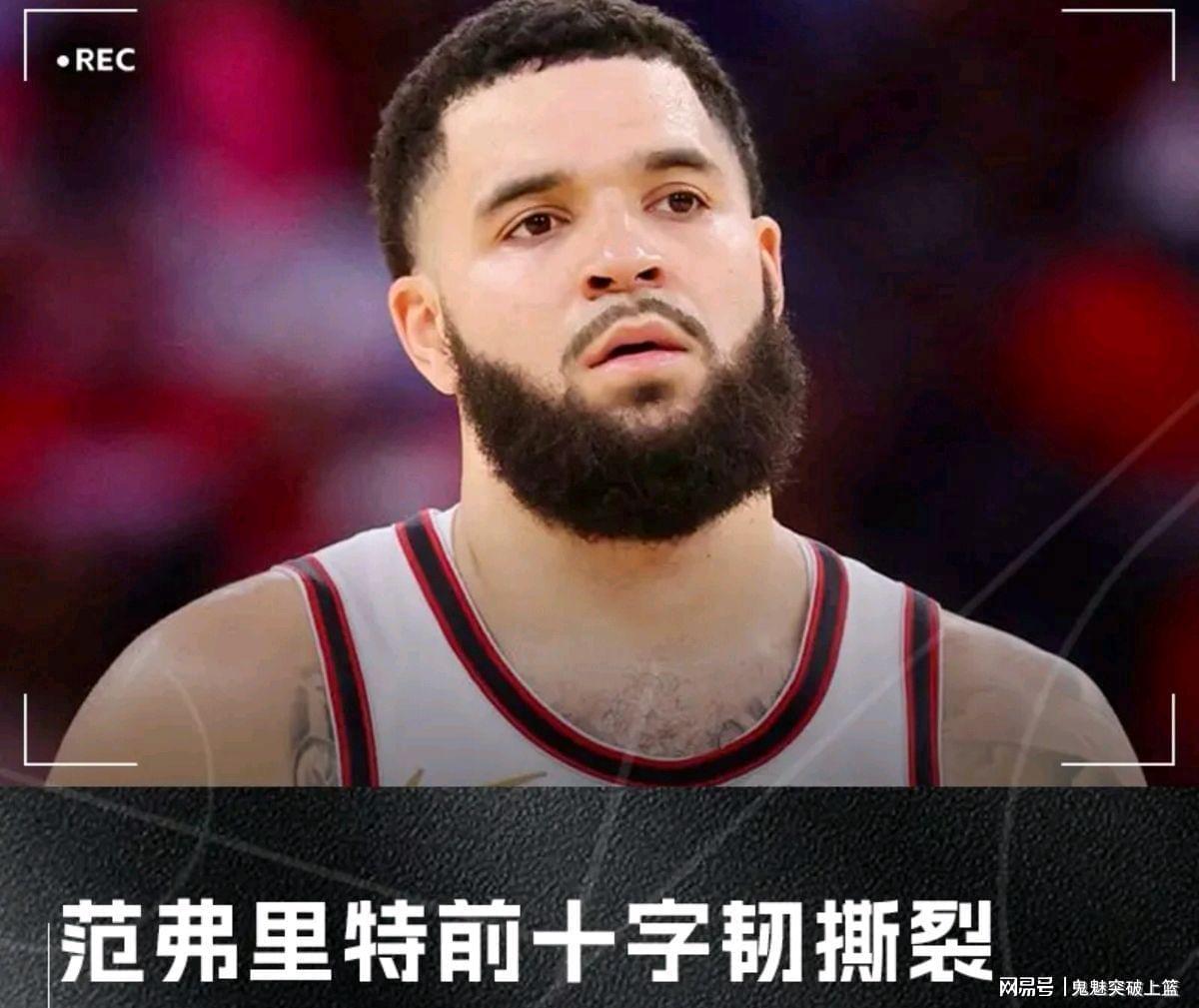 威少KD或聚首休斯敦！火箭控卫伤停引援新动态