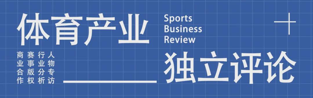 宋凯主席发声：中国足球需杜绝‘奇葩政策’再现
