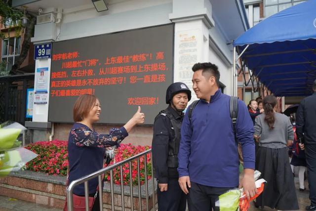 孩子们为刘宇航送上鲜花