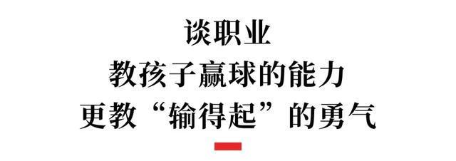 上东学校校园足球文化