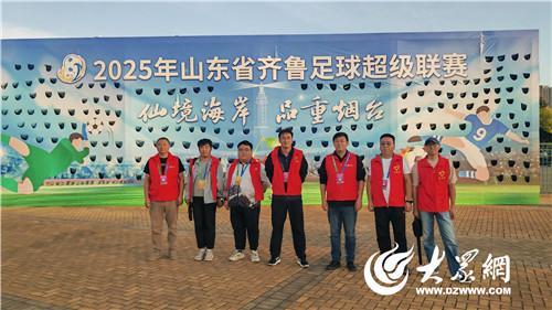 烟台联通助力2025齐鲁足球联赛：通信保障零故障获赞