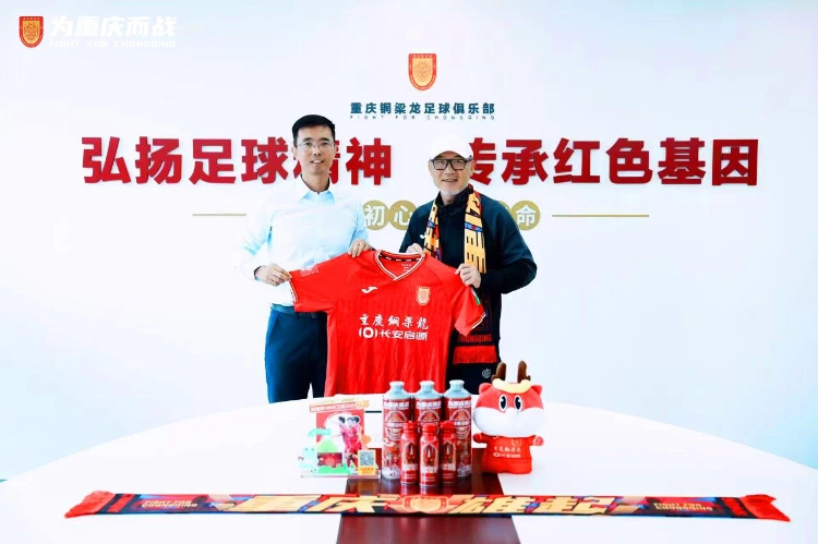 三度执教重庆！张外龙出任铜梁龙主帅背后的三大原因