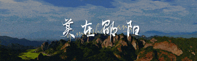 2025湘超联赛积分榜揭晓，邵阳队跻身第六！