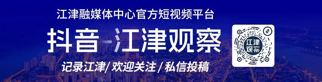 江津润通动力队最新赛程安排公布，球迷速看！