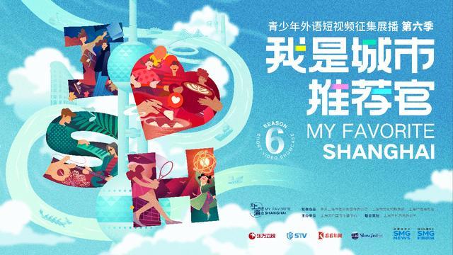 樊俊杰：上海申花，蓝色荣耀永不褪色
