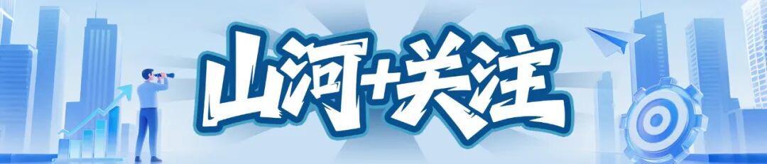 “湘超”永州赛场惊现“挂票”传闻？官方回应真相来了