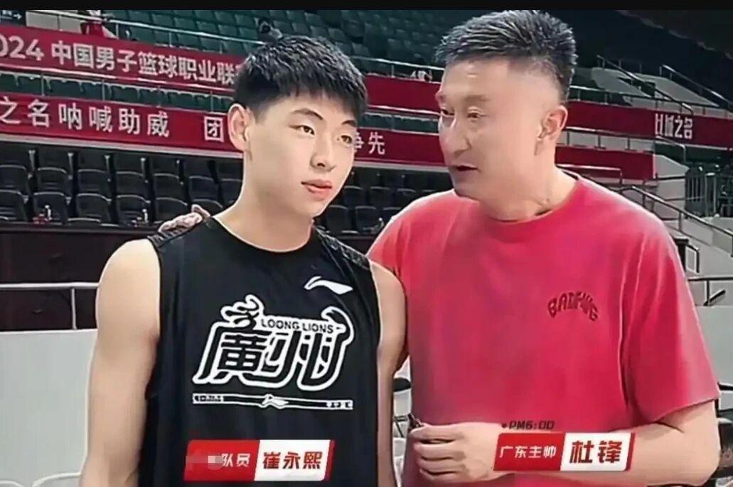 CBA最新动态：广东男篮与崔永熙签约四年B类合同，阵容年轻化引关注