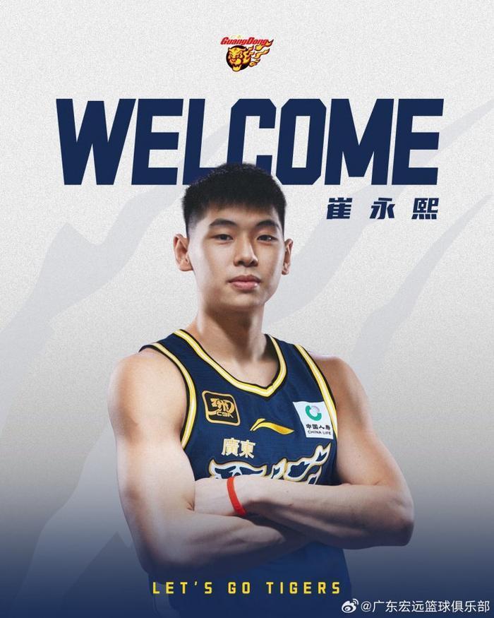 崔永熙无缘NBA：中国小个子球员的NBA之路为何艰难？