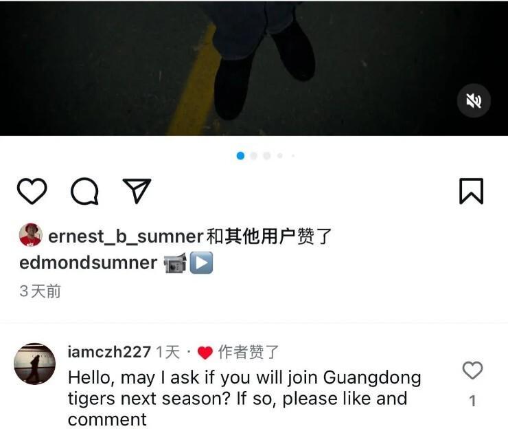 重磅加盟信号！萨姆纳社媒互动暗示即将加盟广东队，杜锋冲冠再添强援