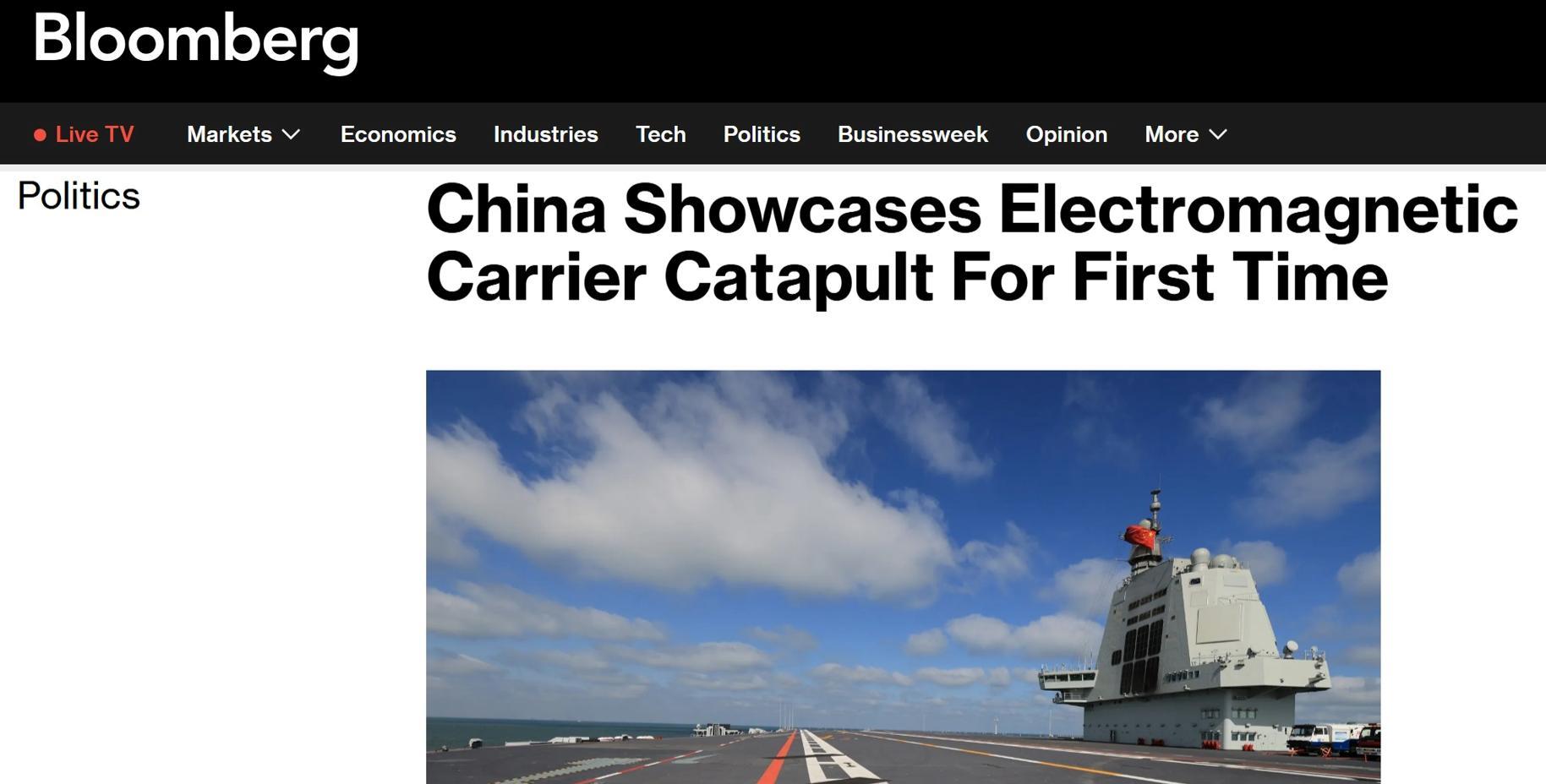 彭博社：中国电磁弹射舰载机成功，美国技术遭质疑