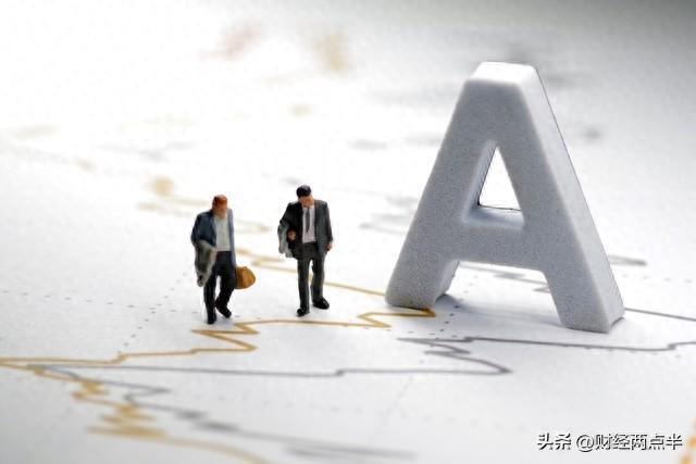 A股大盘收于3821点，明日9月24日走势预测分析