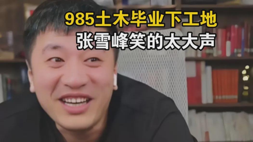 建筑学专业大起大落：从高薪到转行，毕业生如何破局？