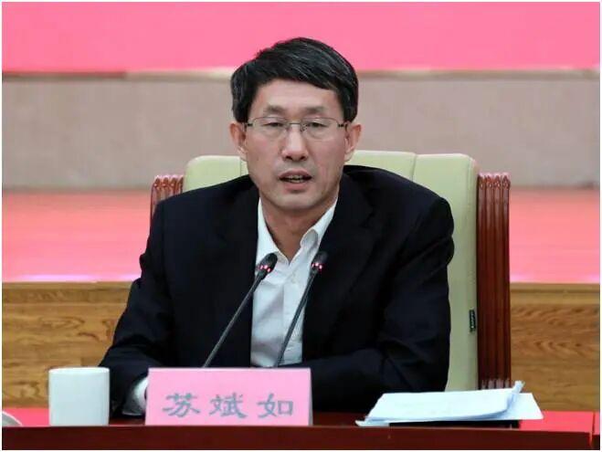 官方通报：朔州市政协原副主席苏斌如严重违纪违法被查