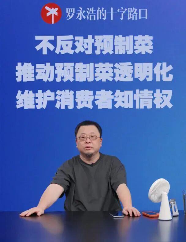 西贝贾国龙创业史：30年前广东开海鲜店赔光家底，如今如何逆袭？
