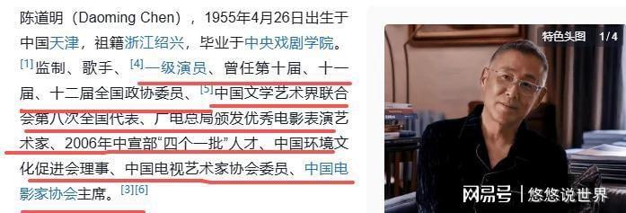 陈道明出道42年荣获8大头衔，却被上海女人诋毁名声，令人意外