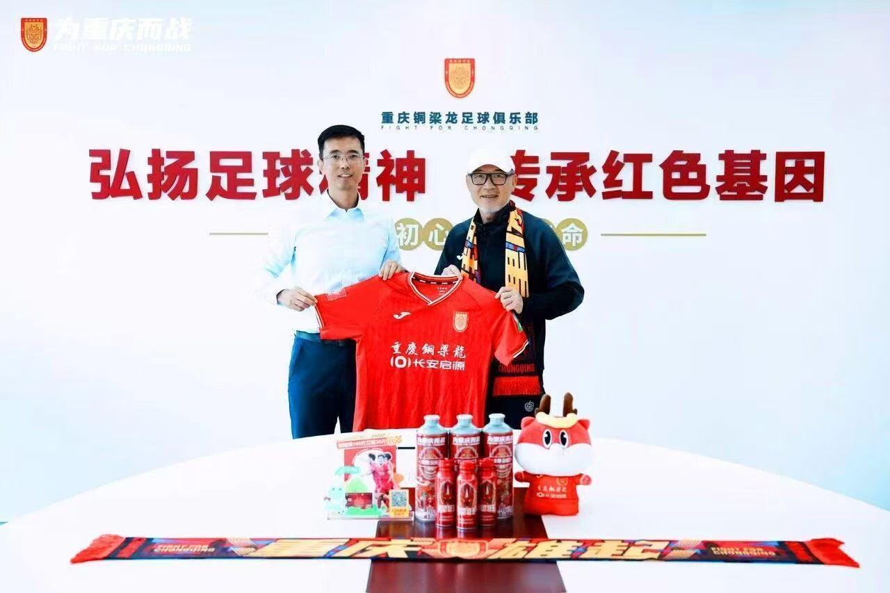 津媒揭秘：张外龙执教重庆铜梁龙，保级经验成关键