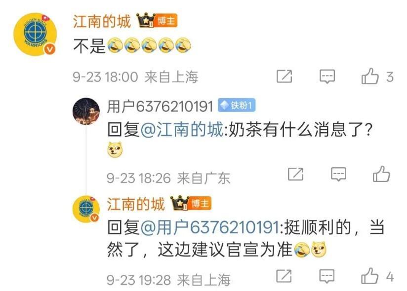 广东队引援再升级！萨姆纳加盟在即 杜锋冲击CBA总冠军