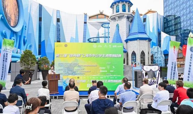 2025第三届“绿舟杯”上海市中小学生滑雪锦标赛圆满落幕