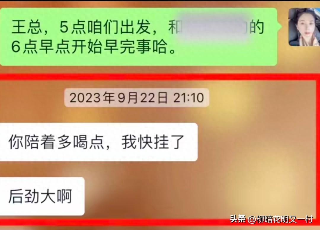 太可怕了！崔丽丽回忆被性侵全过程：被捂住嘴巴，第二天一丝不挂