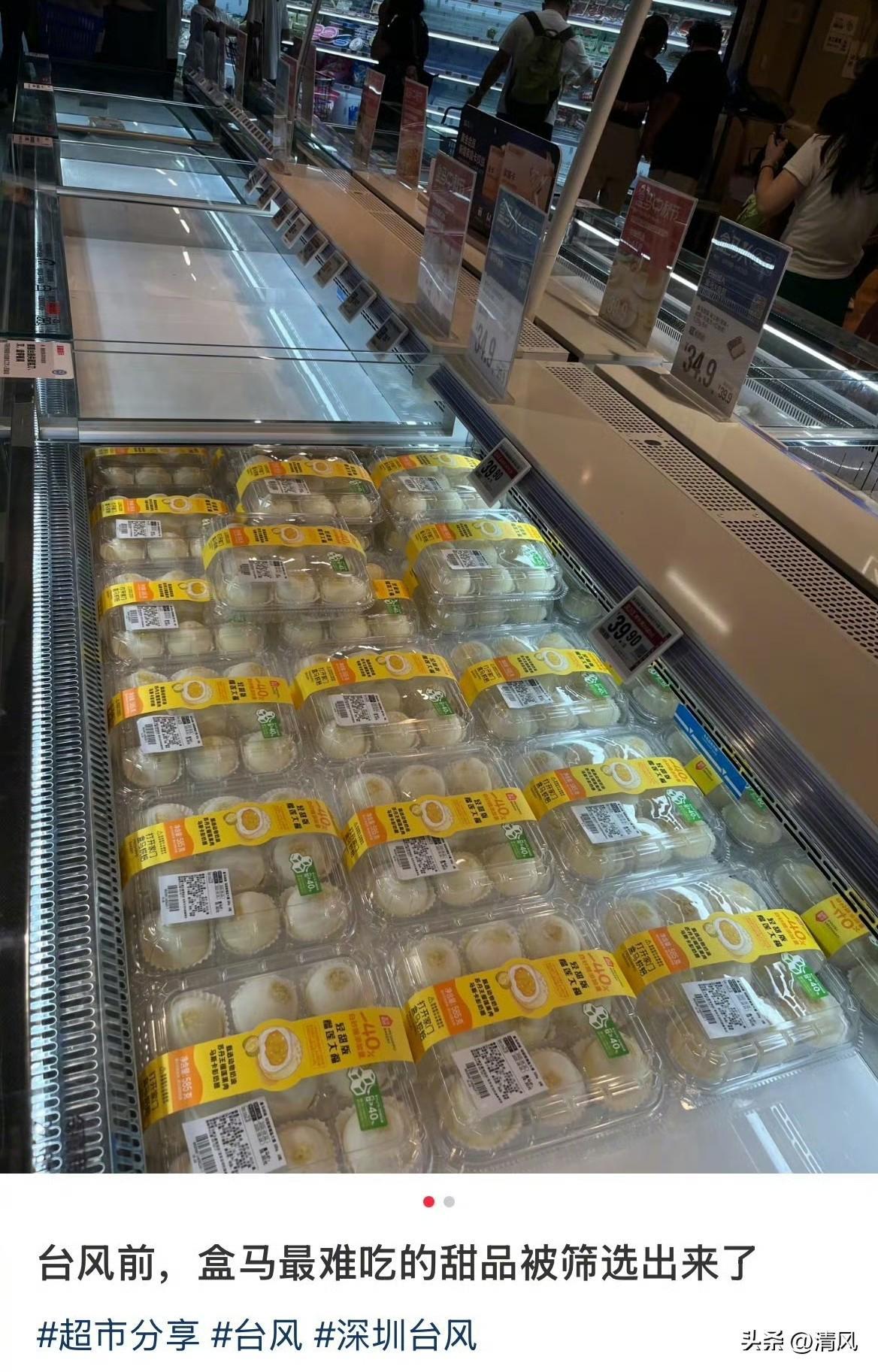 台风揭秘广东人饮食偏好：难吃榜背后的倔强