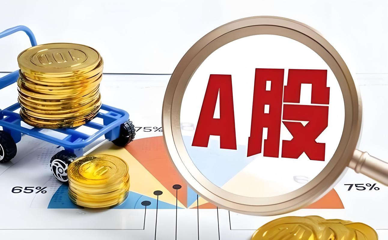 A股午评：沪指涨0.63% 创业板指大涨1.76% 半导体存储芯片板块领涨