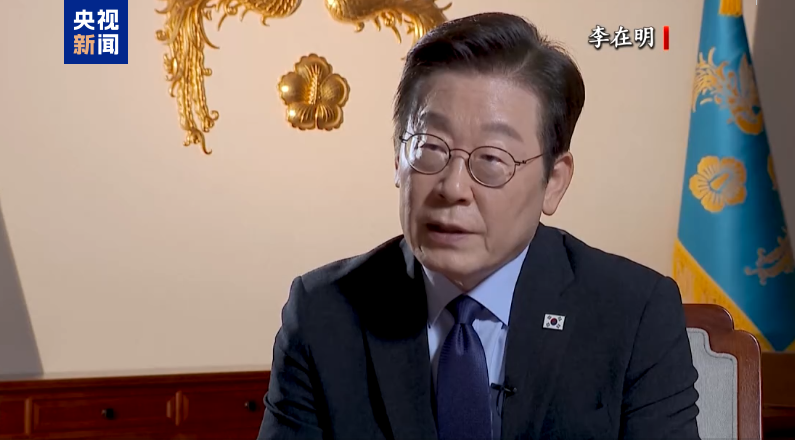 李在明联合国发言：吐槽美国贸易要求，谈及中俄朝与台湾问题
