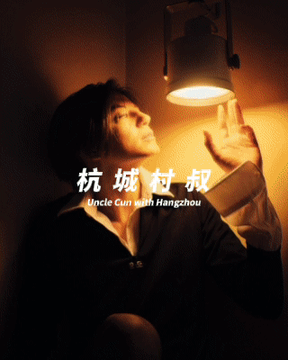 浙经贸大二学生三分钟精彩表现引爆网络