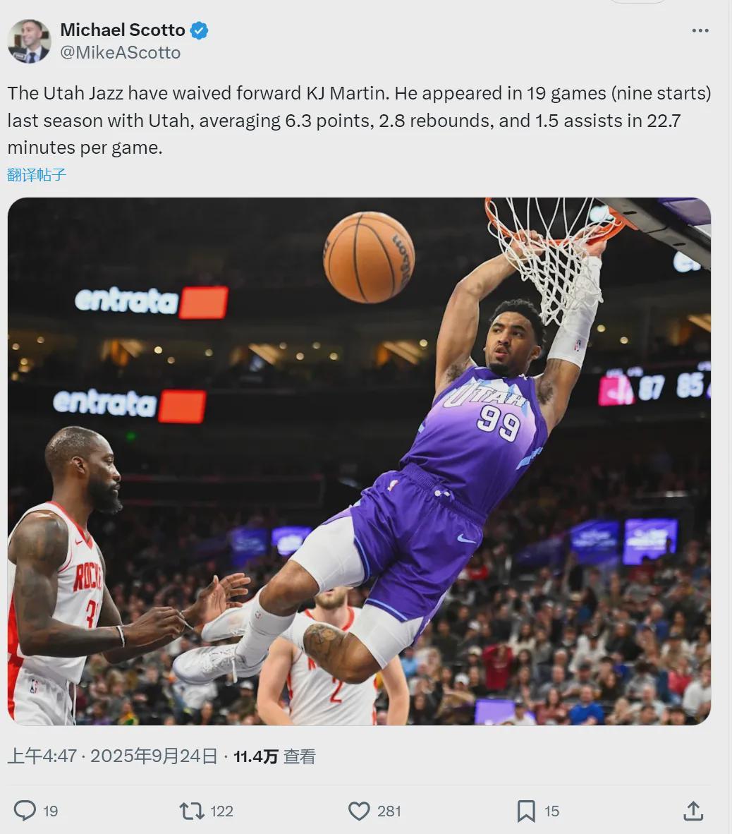 NBA状元之子小马丁遭裁员，父亲言论或成其职业绊脚石