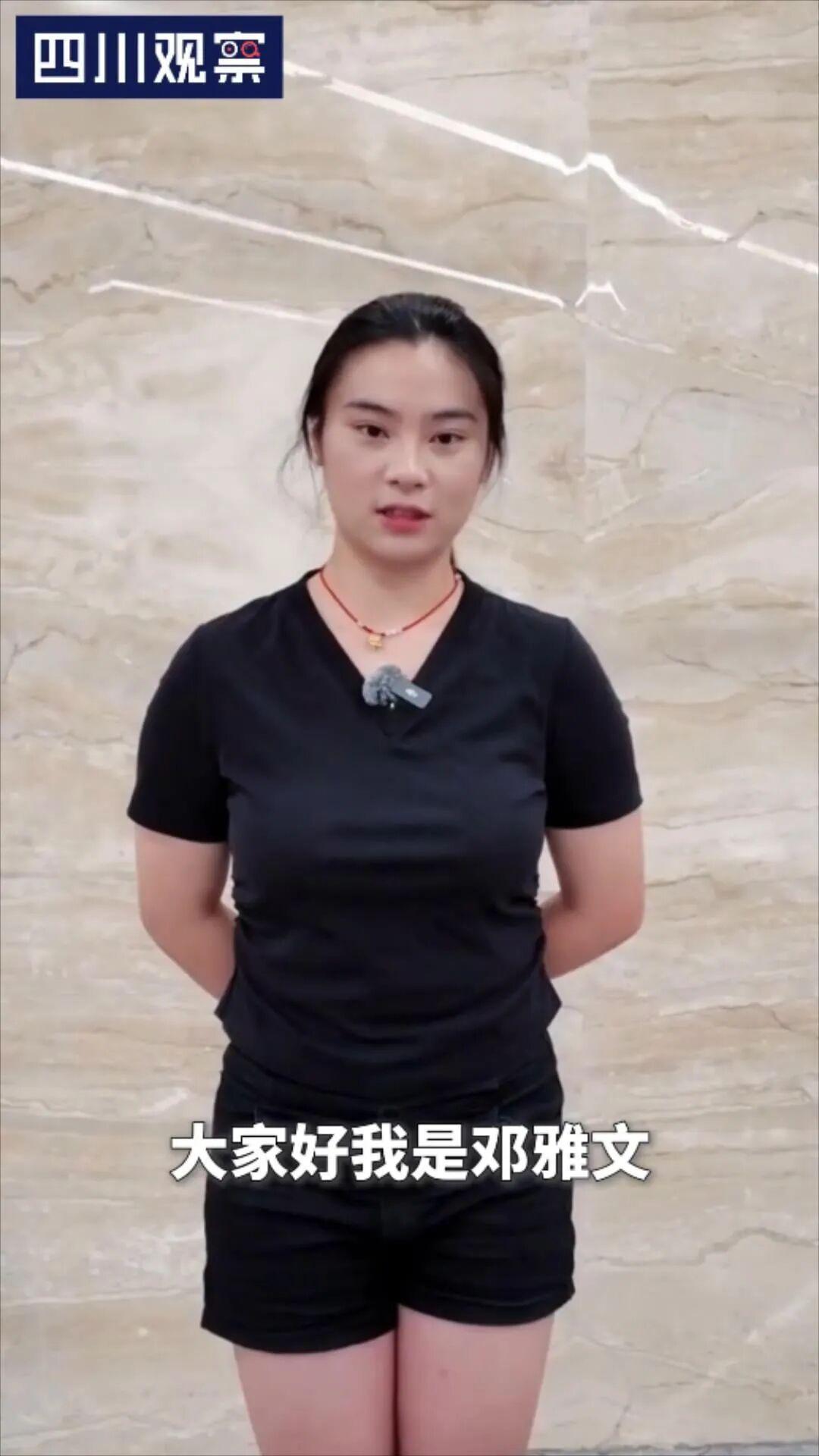 奥运冠军邓雅文力挺家乡！泸州队川超联赛加油歌与口号全揭秘