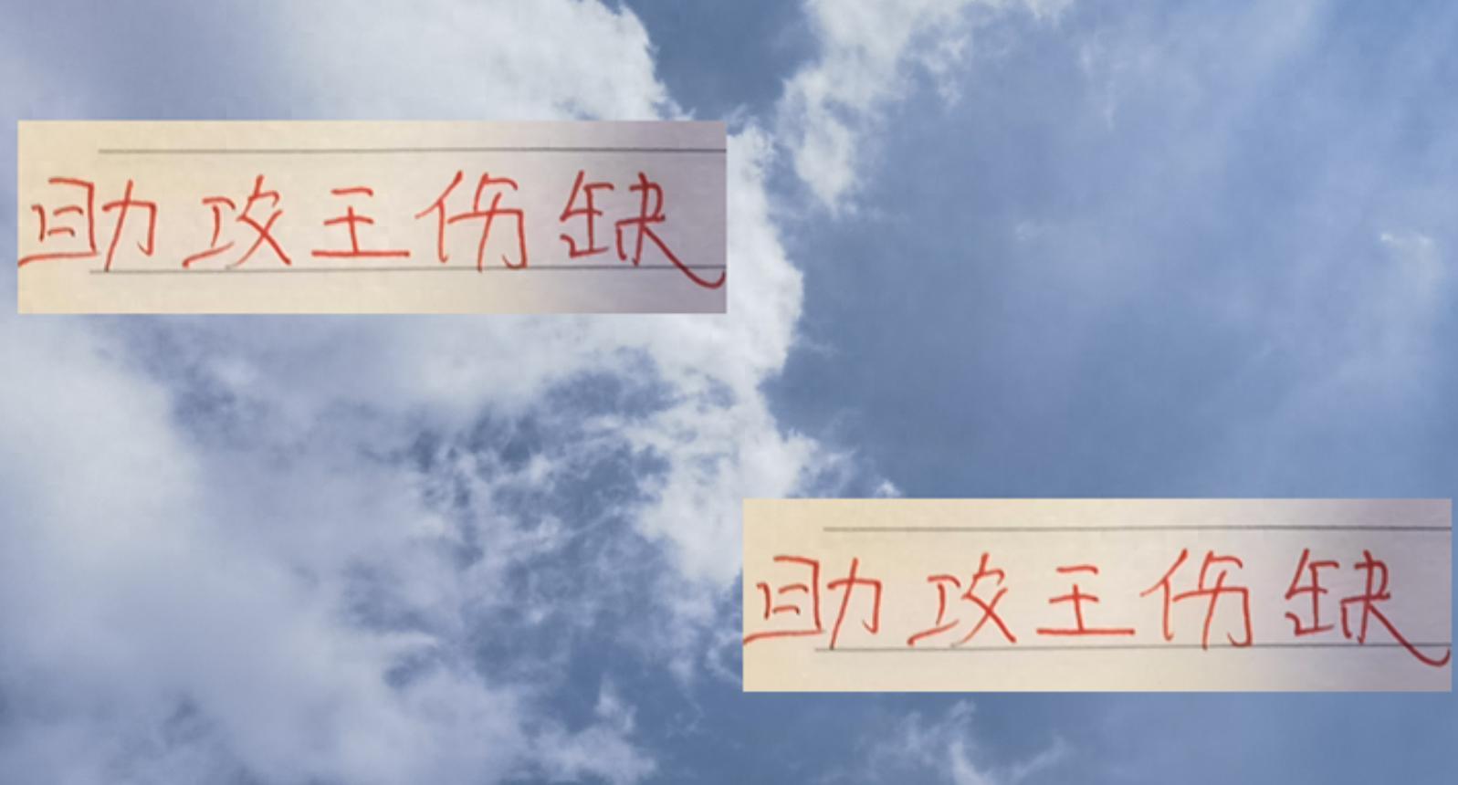 成都蓉城助攻王韦世豪伤缺1个月，上海双雄申花海港迎争冠良机