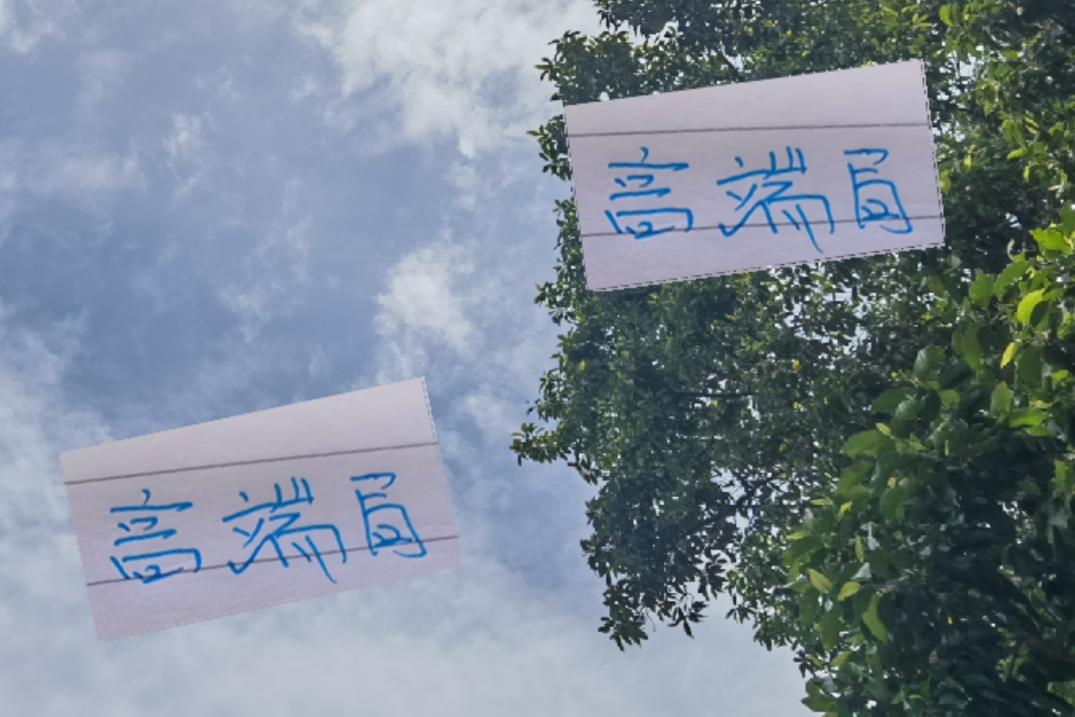 高天意6号位表现亮眼！从定位球高手到中场核心的蜕变