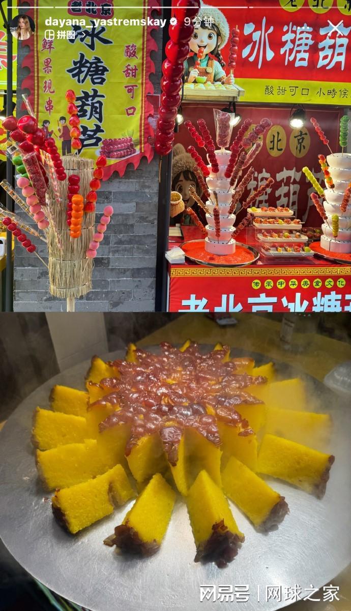 中网开赛：WTA女将的中国文化探索之旅