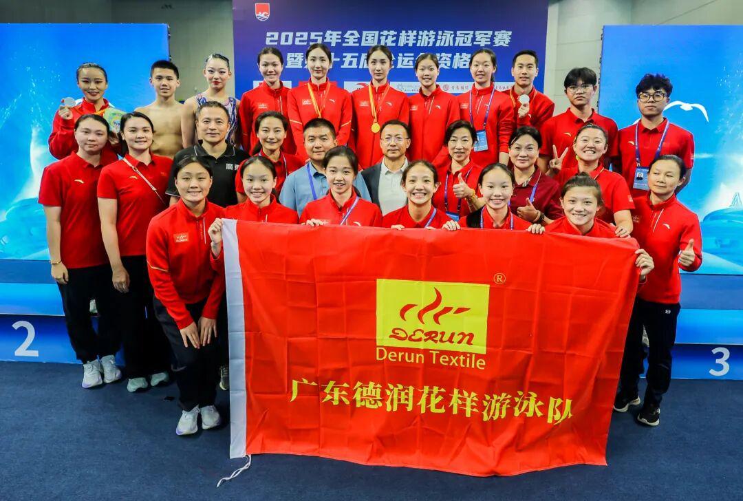 王柳懿王芊懿领衔，广东队全项晋级十五运会花游决赛