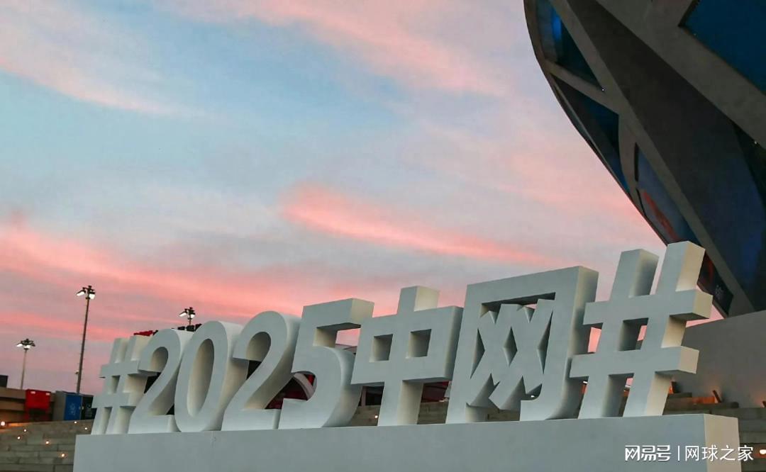 中网开幕中国网球首轮全军覆没，张帅今日出战能否力挽狂澜？