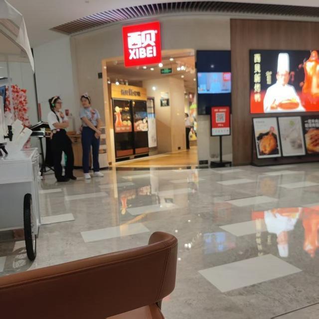 西贝百元无门槛券引热议：市场反应两极，二手倒卖现端倪