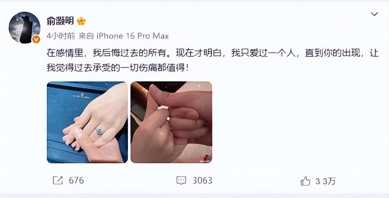 王晓晨牵手俞灏明视频曝光后二次否认恋情，背后原因引猜测