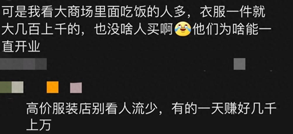 没生意还不倒闭的店是啥样？网友：老虎钳进价三块多，卖十五