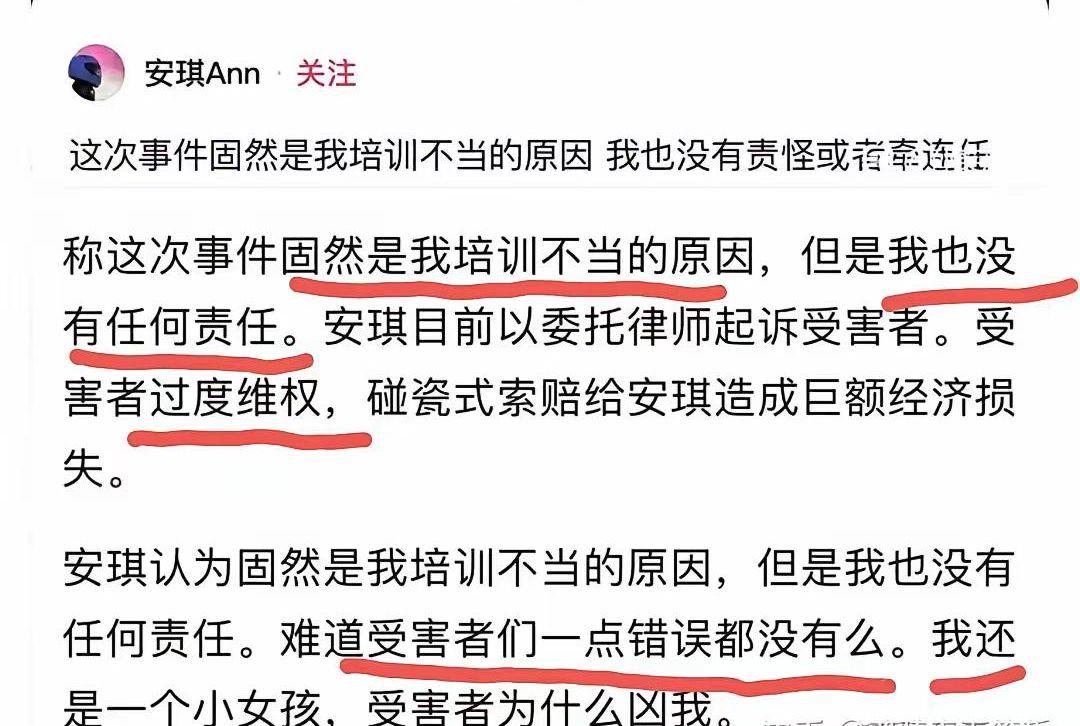 深圳全女户外俱乐部事故：创始人甩锅卡式炉厂商引争议