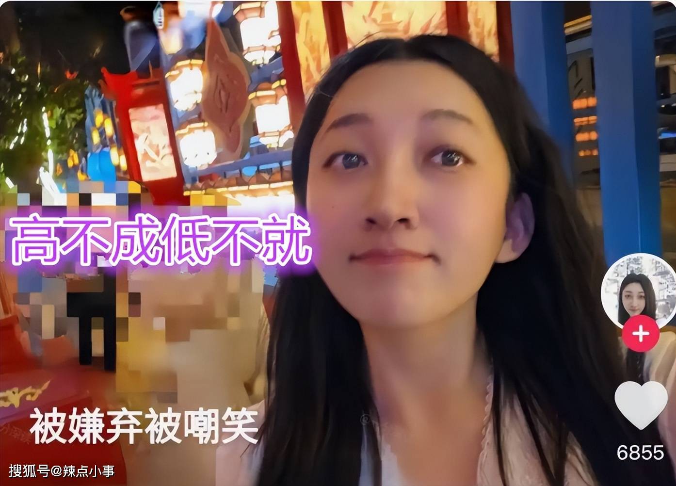 41岁女硕士相亲
