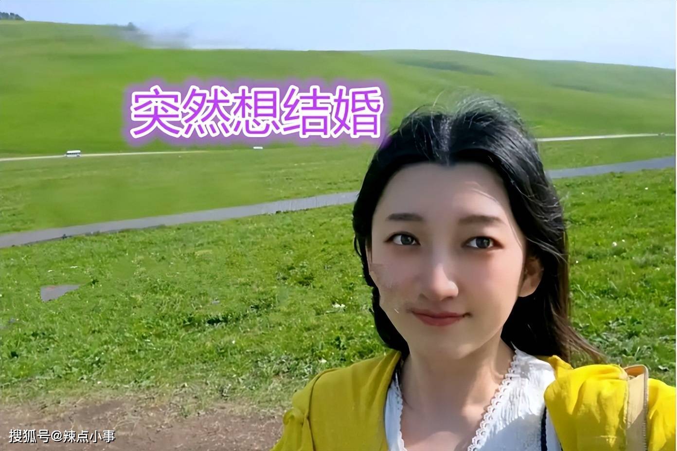 婚恋市场现实
