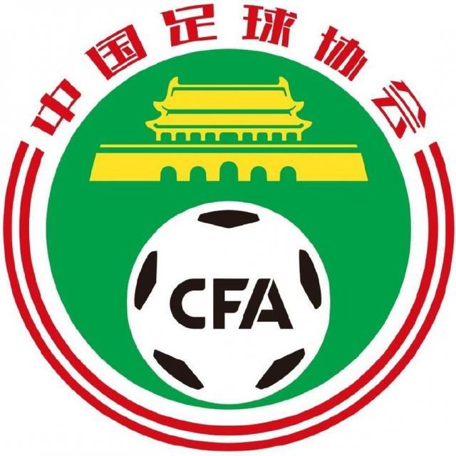 U16国足集训名单揭晓：泰山足校6将入选，帅惟浩等新星在列