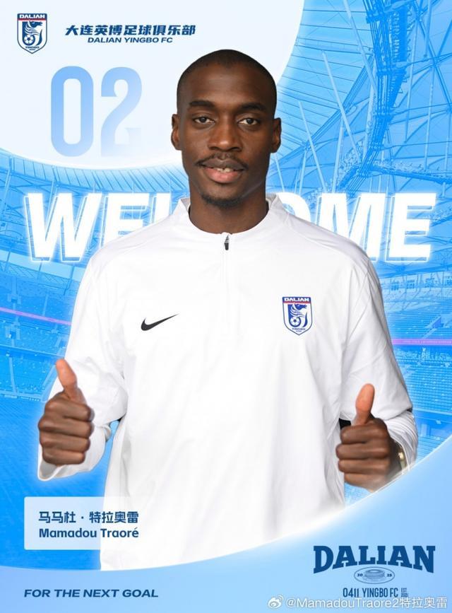 马马杜深情发声：尊重国安球迷，期待周五精彩对决