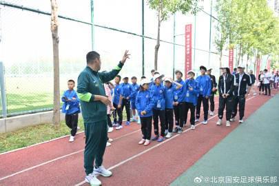 新疆小球员探访国安训练基地，沉浸式体验职业足球魅力